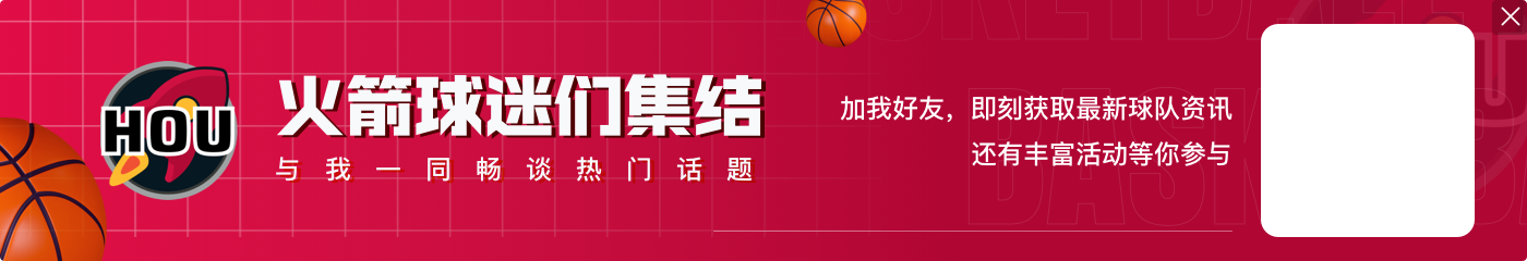 没啥存在感！小史密斯7中3拿到7分5篮板