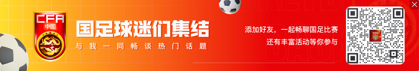 打爆雇佣军🤜🏼印尼首发9归化&身价碾压国足，仍1-2不敌国足