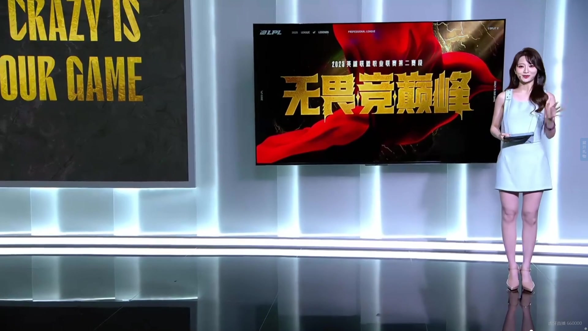 今天主打一个青春靓丽！阿芙身着蓝色连衣裙登场主持